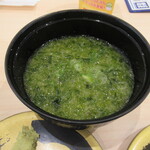 Hama Zushi - あおさ味噌汁
