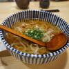 Buzen Urau Chikai Udon Sakaba Saru Xu - かけうどん