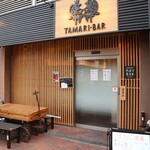 TAMARI-BAR - 