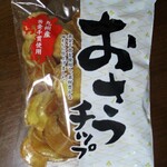 もち吉 - おさつチップ 297円：九州産黄金千貫を使用した薩摩芋の素材が活きた、甘みのあるカリッと食感が嬉しい、少し硬めのチップです。　　　　　2020.12.21