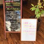 カレー風味 すずき - 