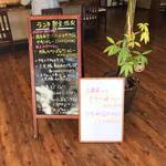 カレー風味 すずき - 