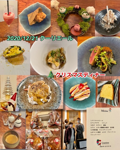 クリスマスの素敵なディナー By ケネディさん クーリエール Couriere 県庁前 フレンチ 食べログ クリスマスの素敵なディナー By ケネディさん クーリエール Couriere 県庁前 フレンチ 食べログ