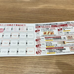 パスタ・デ・ココ 中川区荒江町店 - 