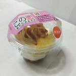 セブンイレブン - 料理写真:アップルクランブルチーズ