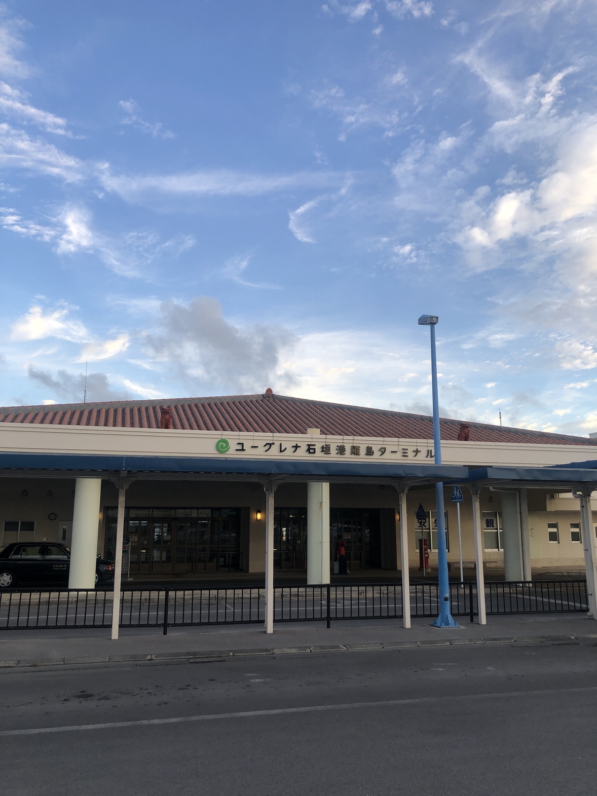 やきにく CHAN 石垣島