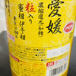 鳩屋 - 