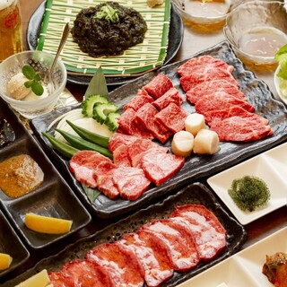 焼肉コース全三種（2名様より）