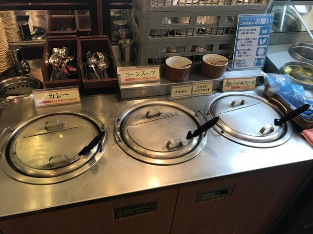 Big Boy Hachinohe No Sato Ten photo 4