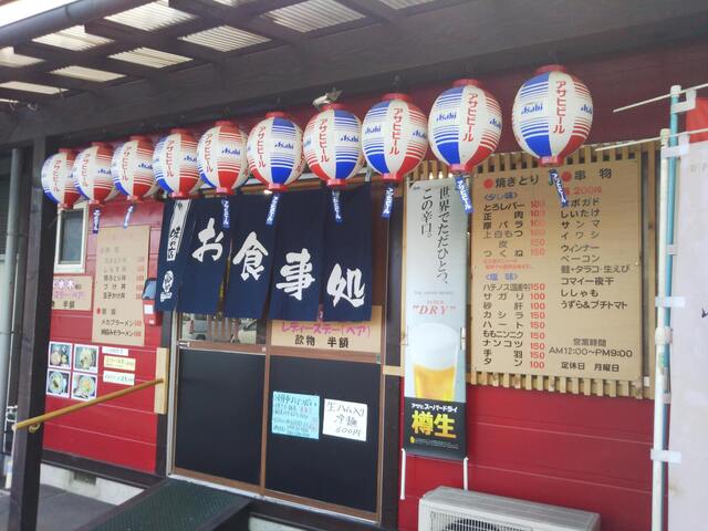 やきとりスタジアム 金メダル - 小中野（焼き鳥）の写真