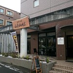 仙臺珈琲店 - 外観