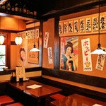 ます家 - 