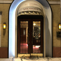 みかわや -  みかわや -