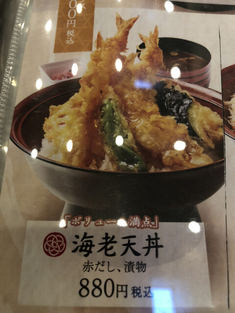 丸屋玉の湯のさぬき屋 By へっぽこ大王 天然温泉 丸屋玉ノ湯 お食事処 尾張横須賀 そば うどん 麺類 その他 食べログ 丸屋玉の湯のさぬき屋 By へっぽこ大王 天然温泉 丸屋玉ノ湯 お食事処 尾張横須賀 そば うどん 麺類 その他 食べログ