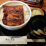 うなぎと麦酒のまんまる - 「うな丼」