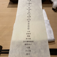 はっこく - 