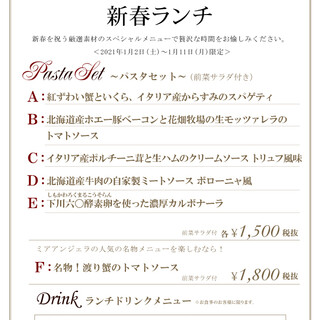 仙台駅でおすすめのグルメ情報 クリスマスディナー をご紹介 食べログ 仙台駅でおすすめのグルメ情報 クリスマスディナー をご紹介 食べログ