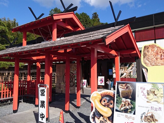 魚松 信楽店 ウオマツ 紫香楽宮跡 しゃぶしゃぶ 食べログ 魚松 信楽店 ウオマツ 紫香楽宮跡 しゃぶしゃぶ 食べログ