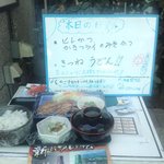北の味紀行と地酒 北海道 - 外観写真:(2012.8)