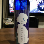 酒のQoobe - ドリンク写真: