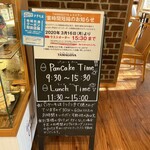 Cafe brunch TAMAGOYA - 