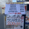 海鮮酒場 藤田屋 - メニュー写真: