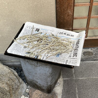 吉寅 - 