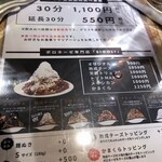 ノムノエクスプレス - 