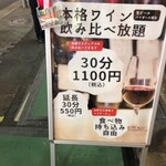 ノムノエクスプレス - 