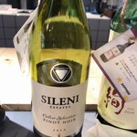 ノムノエクスプレス - 