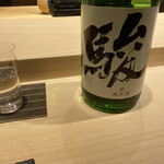 不動前 すし 岩澤 - 