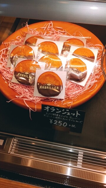 パティスリー アルブリエ Patisserie Arbriller 上尾 ケーキ 食べログ