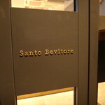 Santo Bevitore - 左が【Santo Bevitore （サント ベヴィトーレ）】　右にはワインスタンド＆SHOP【キャンディド （Candido）】