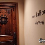 La Bocca della verita - 