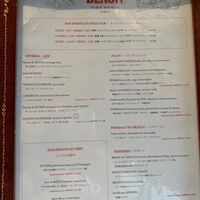 Benoit Alain Ducasse - 