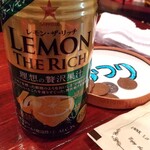 クラーテル - 