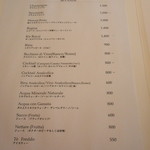 SALONE 2007 - ドリンクメニュー