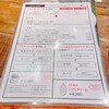 金星パスタカフェ 京阪シティモール店