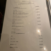 博多もつ鍋 やま中 赤坂店 - 