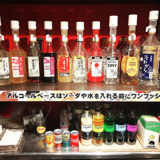 【コスパ良】ドリンクバー500円～/単品ドリンク130円～