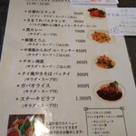 LIV’e - ランチめぬ