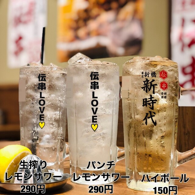 新時代 銀座コリドー店 内幸町 居酒屋 食べログ 新時代 銀座コリドー店 内幸町 居酒屋 食べログ