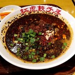 紅虎餃子房 - 黒ごま担々麺