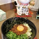 麺屋 まごふじ - 