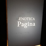 エノテカパージナ - 