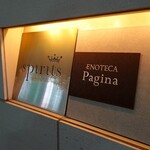 エノテカパージナ - 