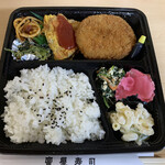 富屋寿司 - 日替わり　牛肉コロッケ・オムレツ　ご飯少なめ
