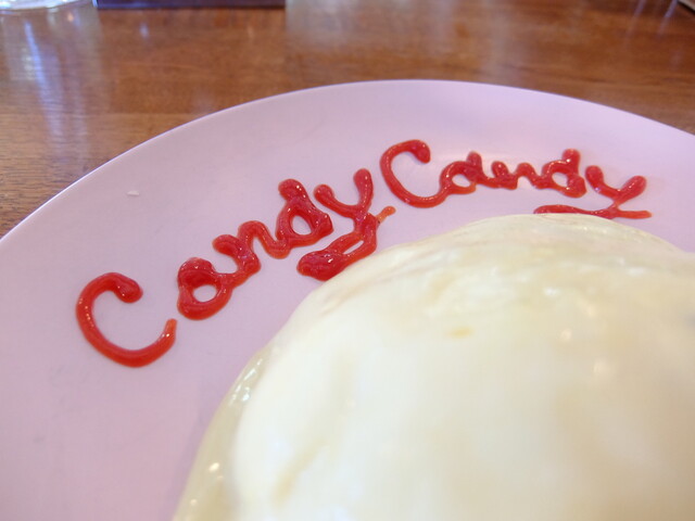 キャンディ キャンディ Candy Candy 新前橋 カフェ 食べログ キャンディ キャンディ Candy Candy 新前橋 カフェ 食べログ