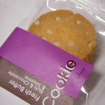 白ばら - ミニクッキー（ライス）