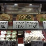 誠心堂 - 誠心堂